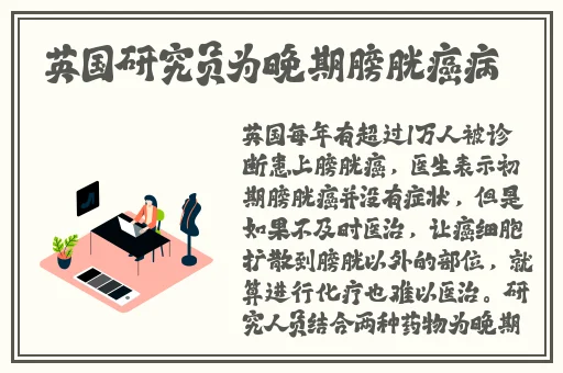 银狼开襟xman